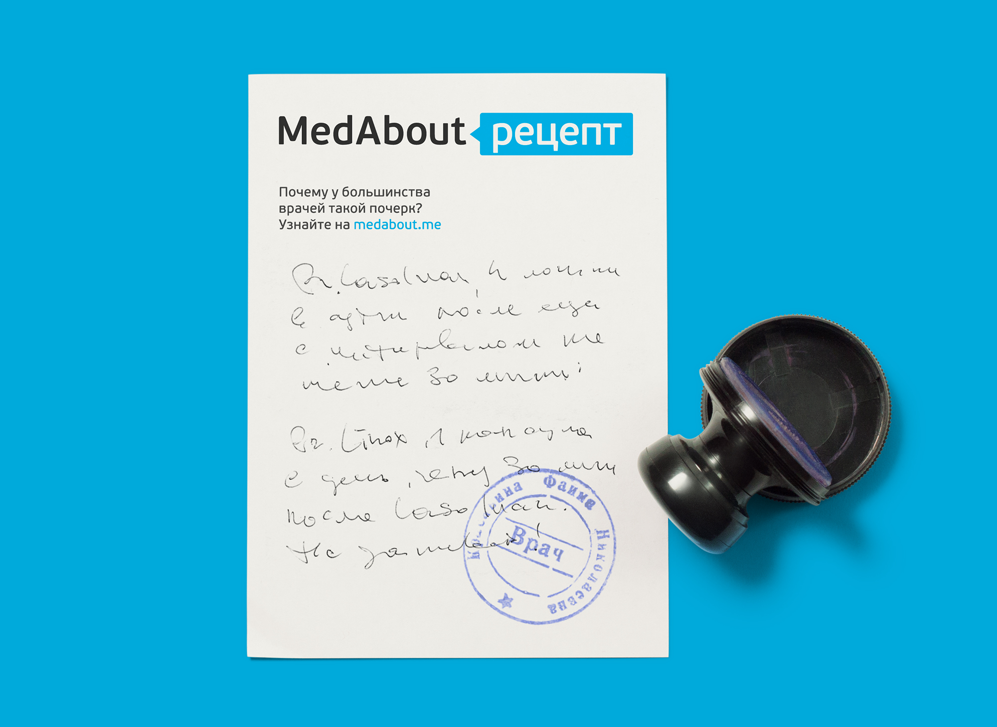 MedAbout.me Медицина обо мне